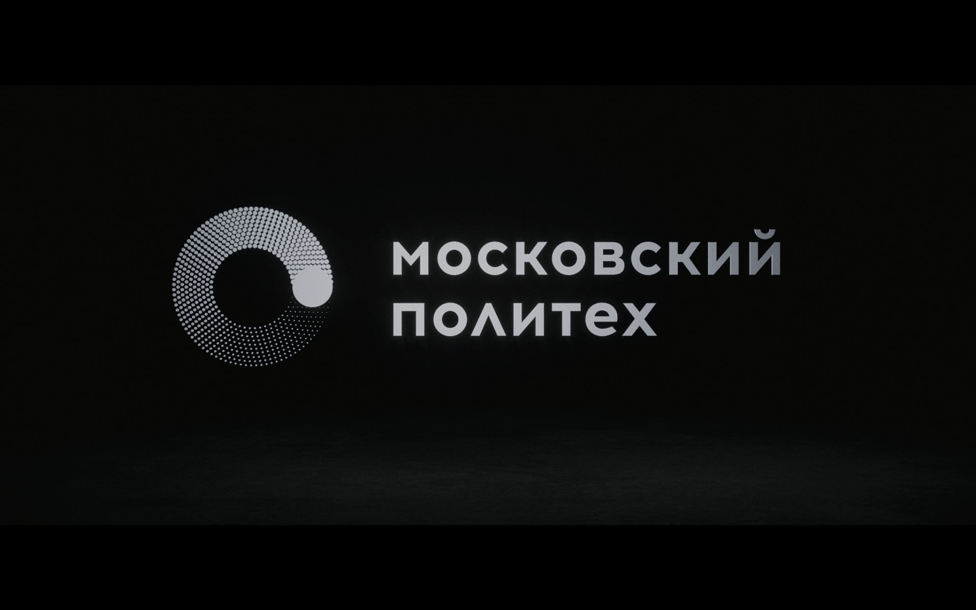 Технопарк — «Мосгормаш» выступил как индустриальный партнёр Московского Политеха